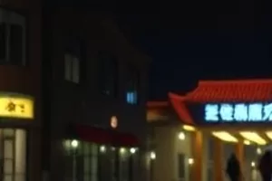 临江老式住宅区的楼梯，《汉江以南》取景画面